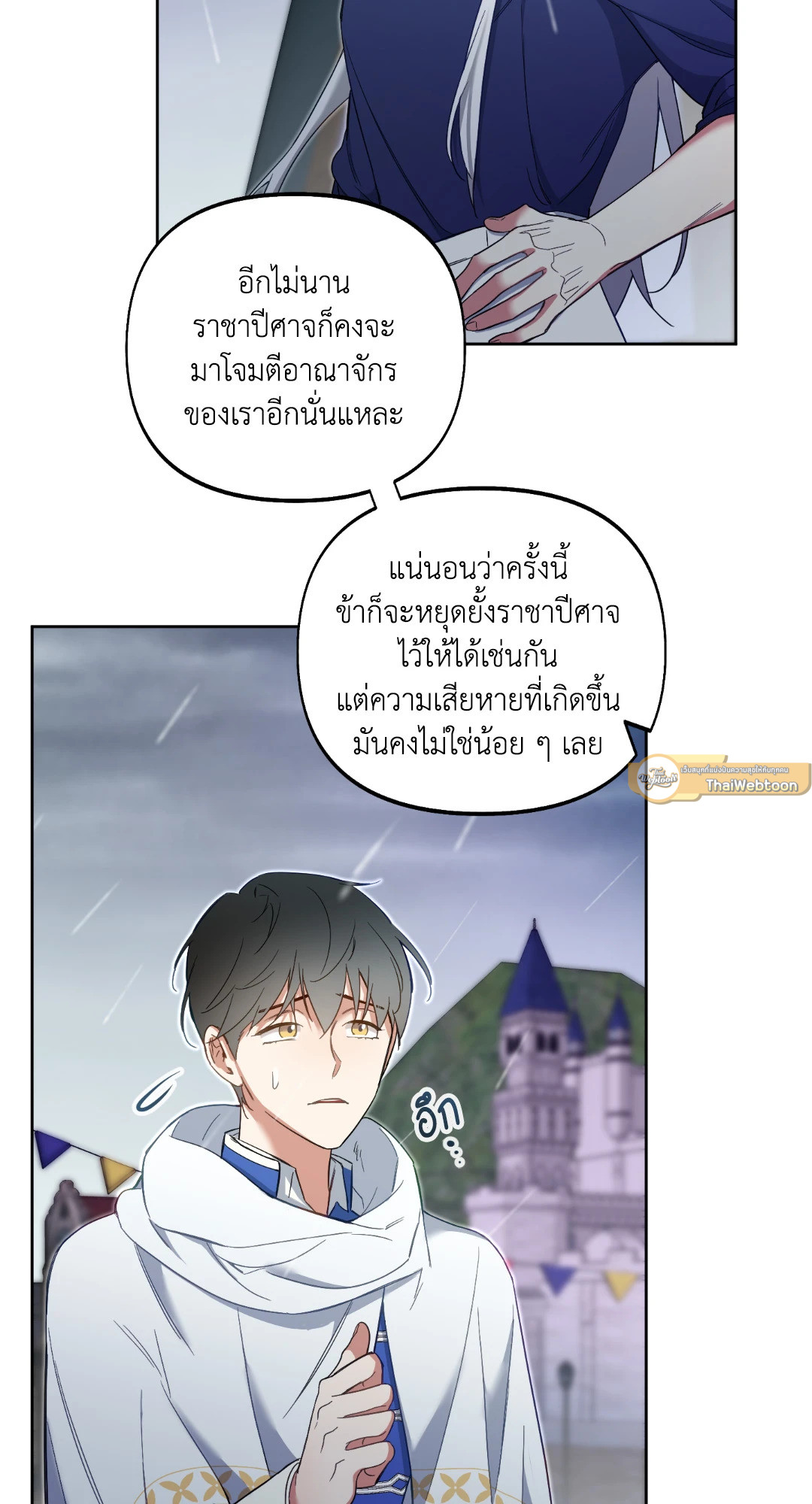 หน้า 72