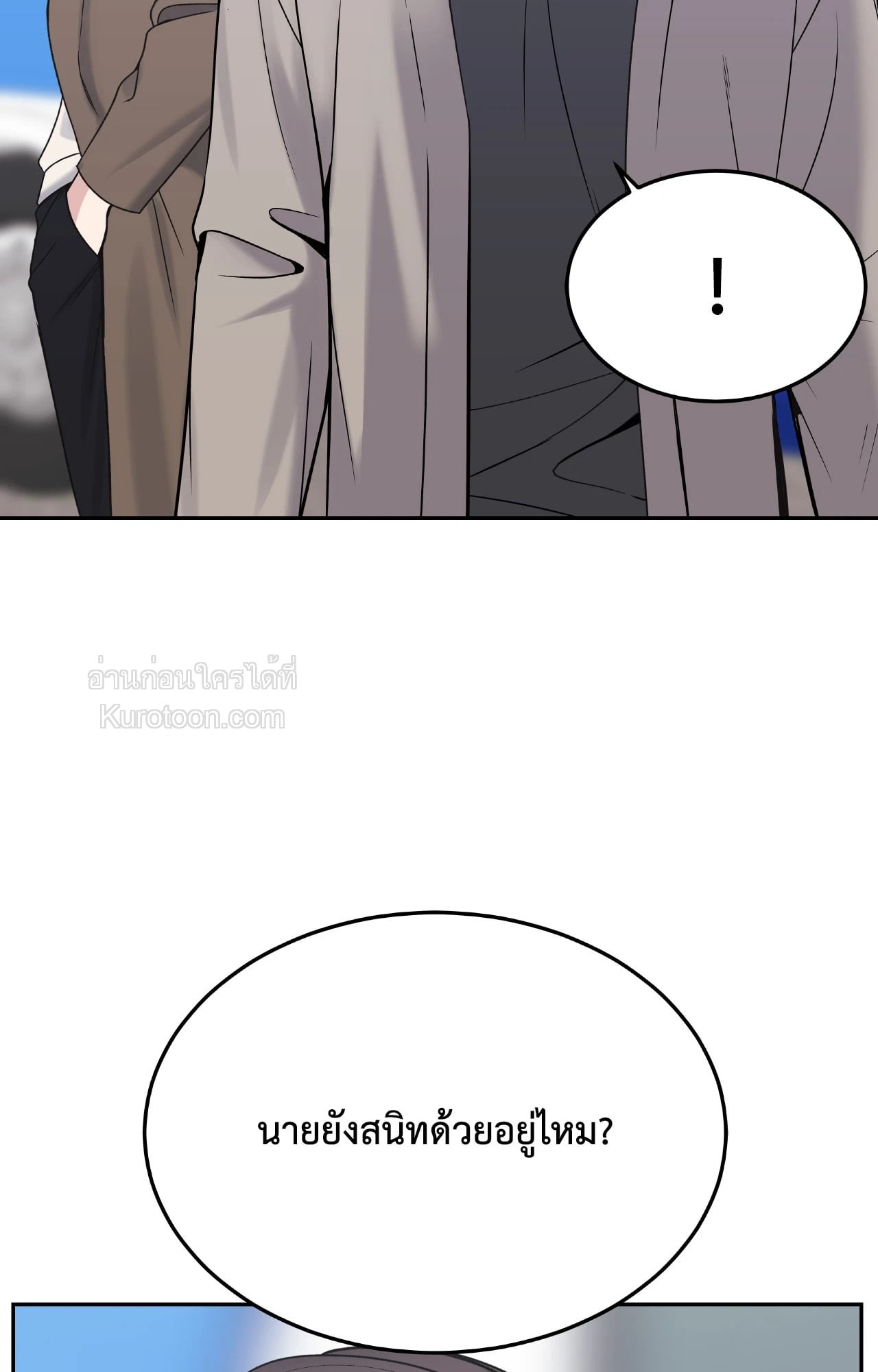 หน้า 105