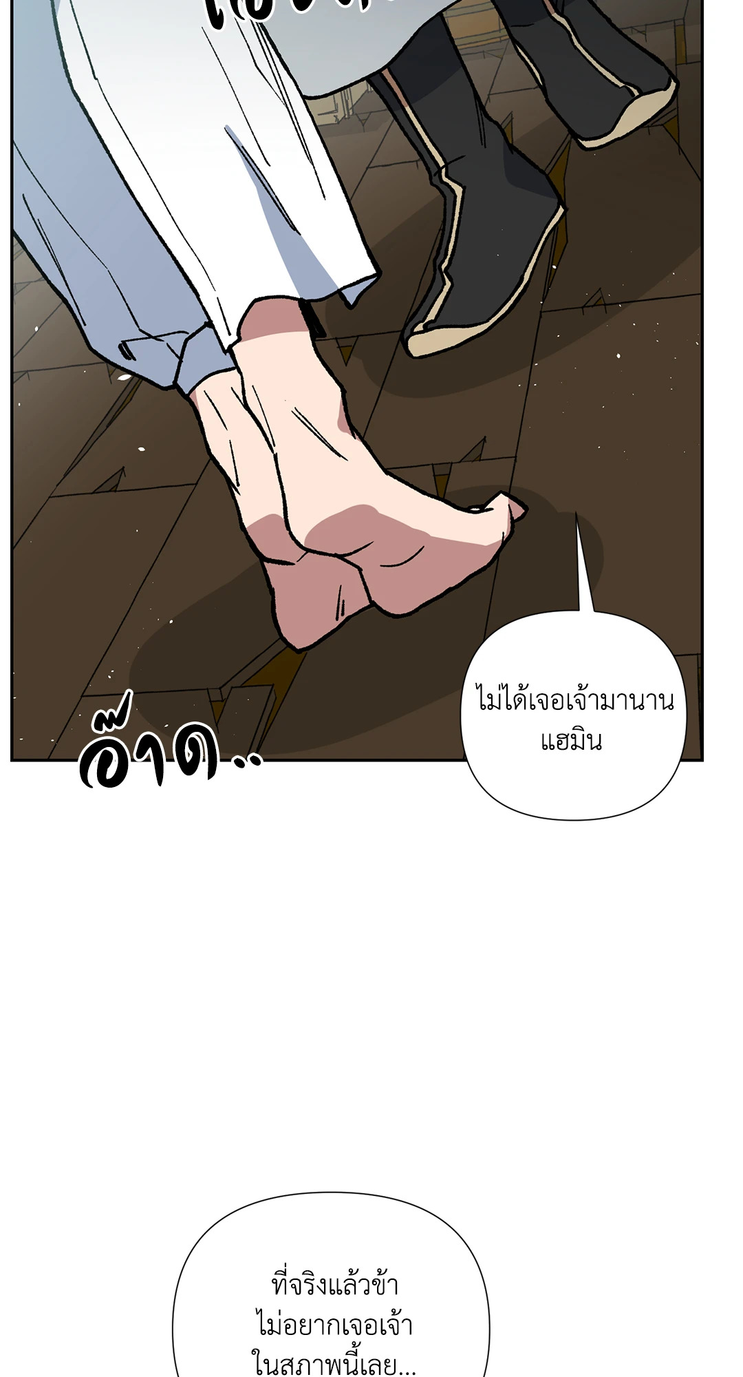 หน้า 35