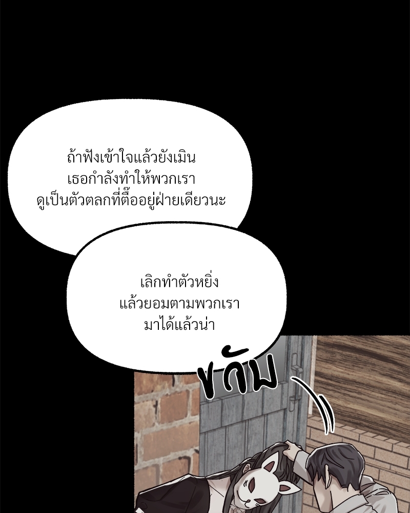 หน้า 76