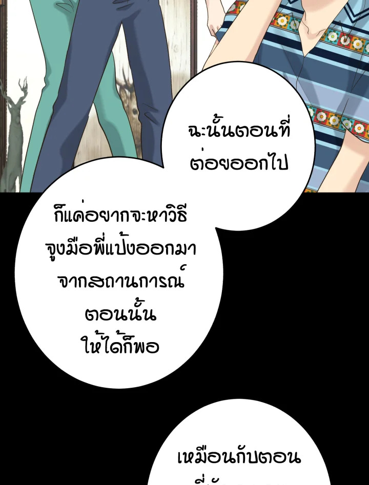 หน้า 49