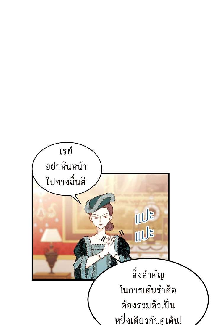หน้า 71