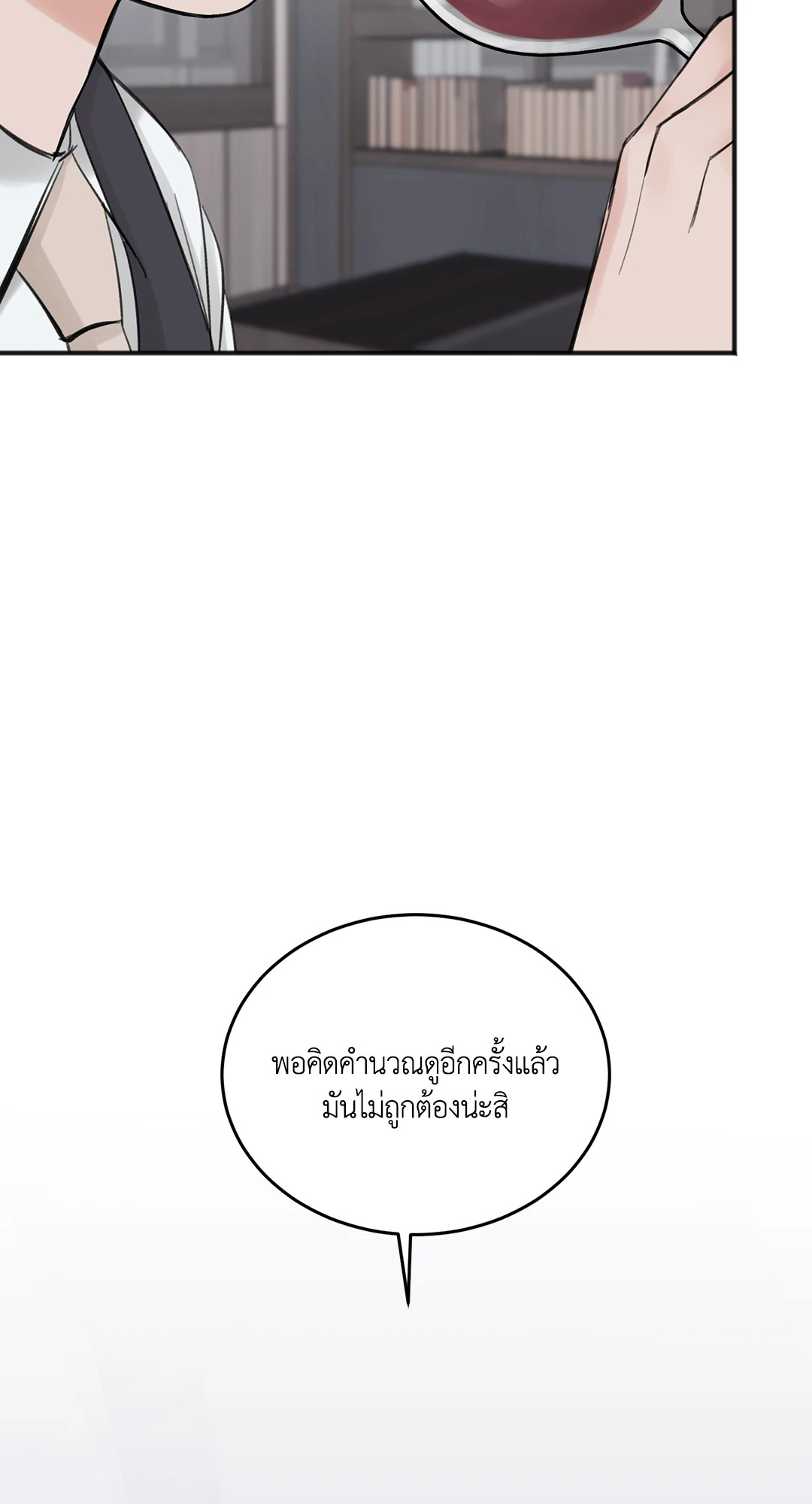 หน้า 84