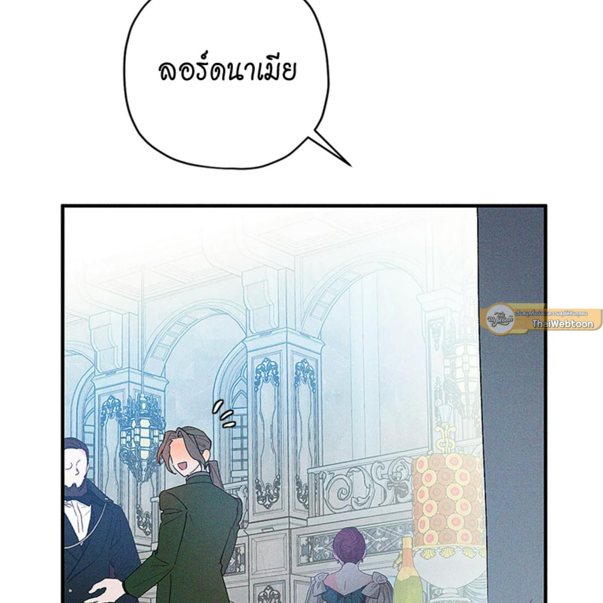หน้า 120