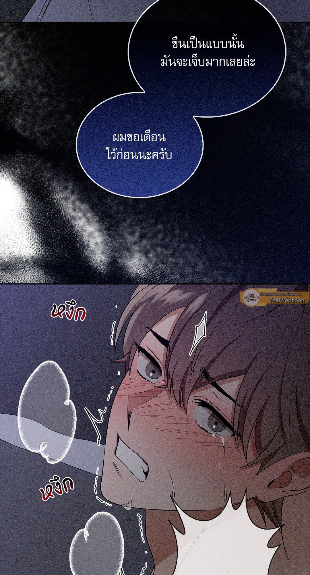 หน้า 57