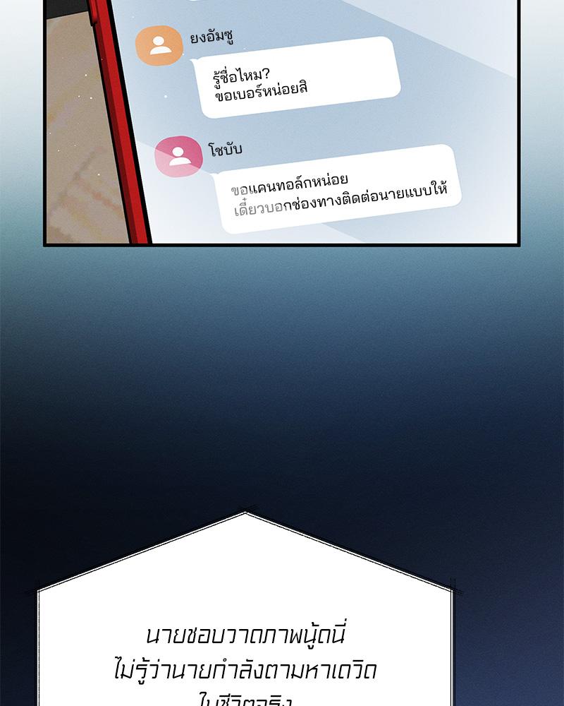 หน้า 139