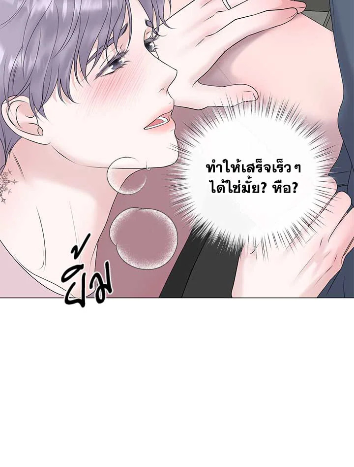หน้า 74