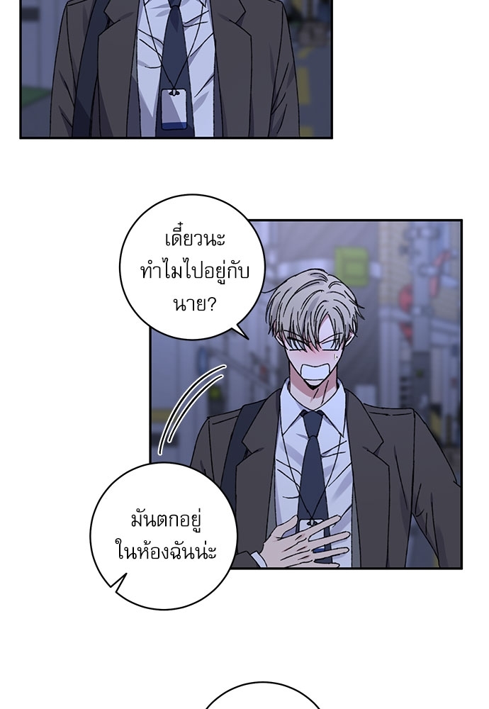 หน้า 50