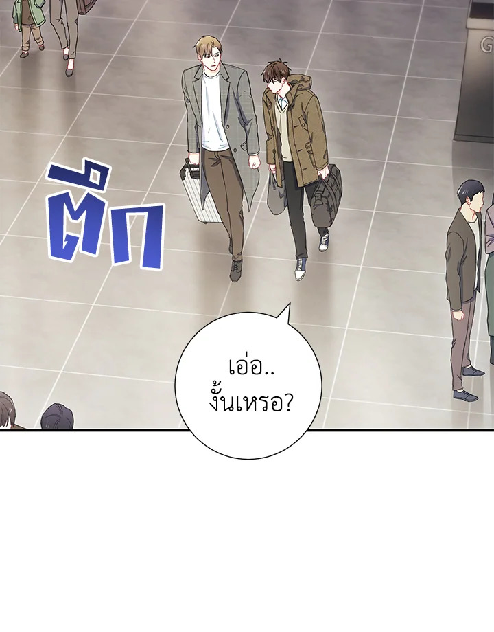 หน้า 88
