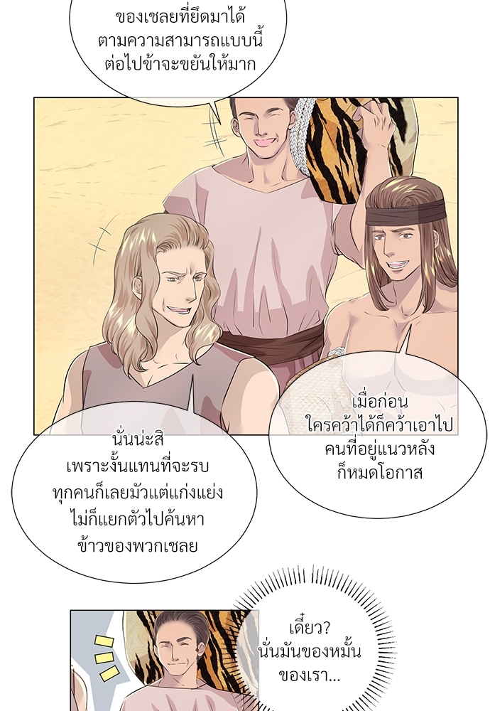 หน้า 28