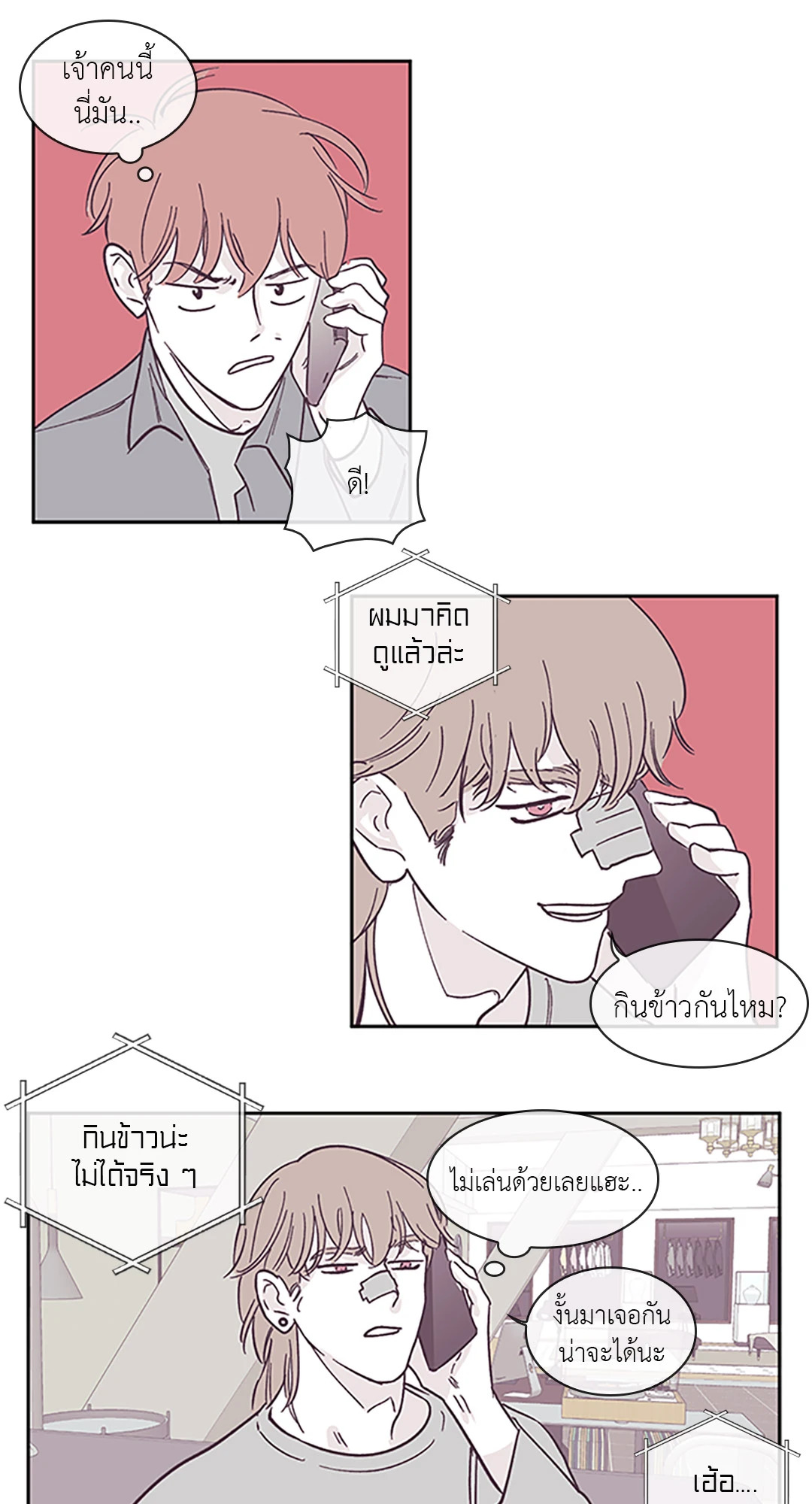 หน้า 25