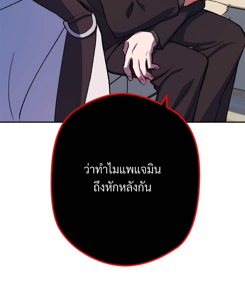 หน้า 168