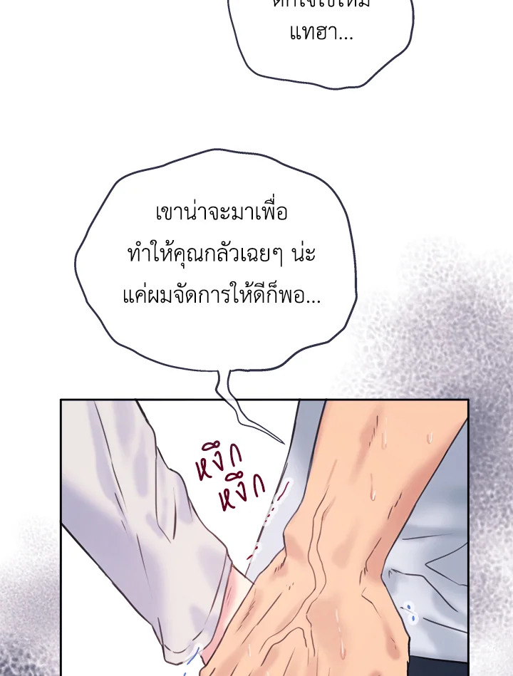 หน้า 80