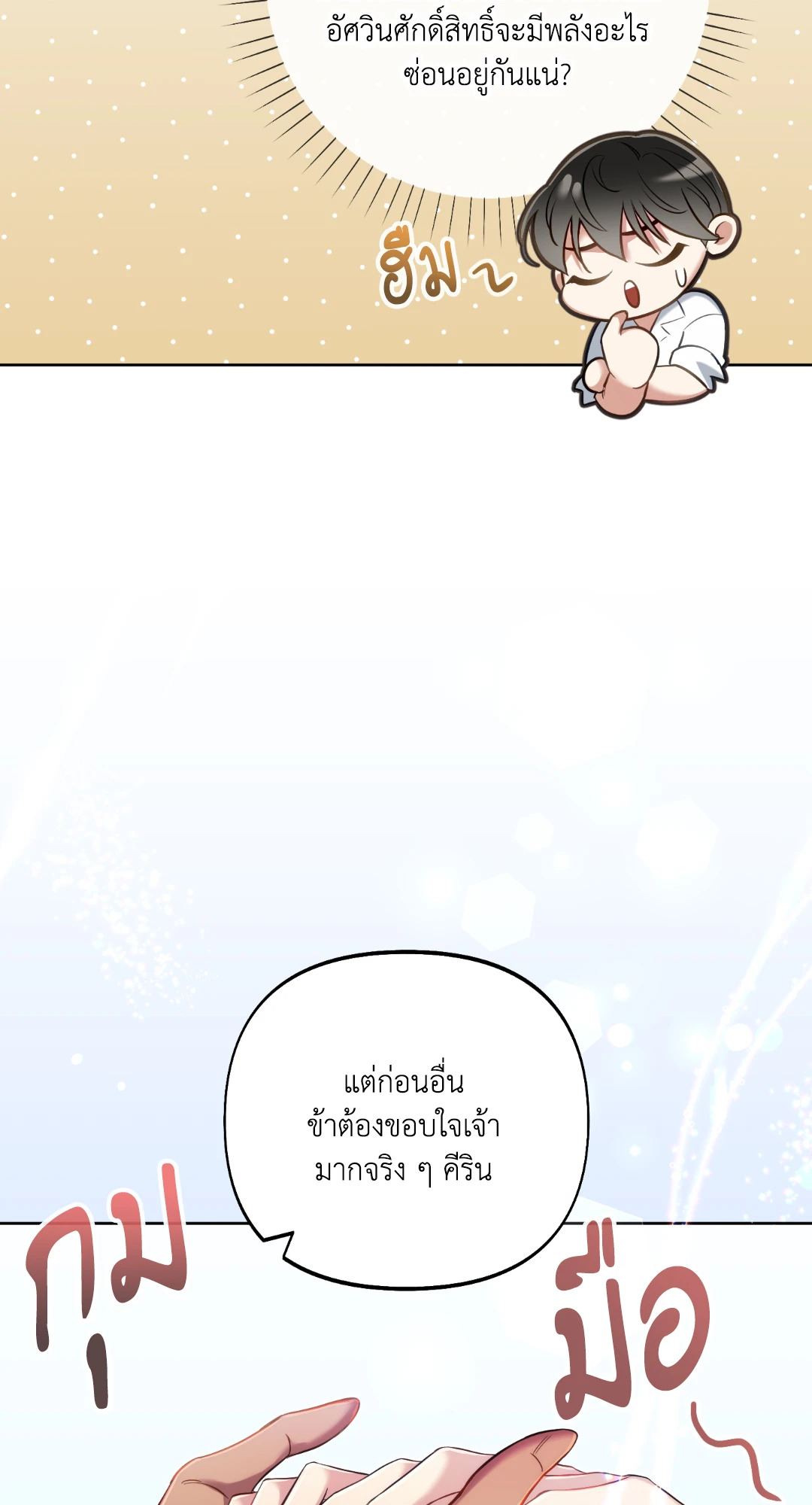 หน้า 63