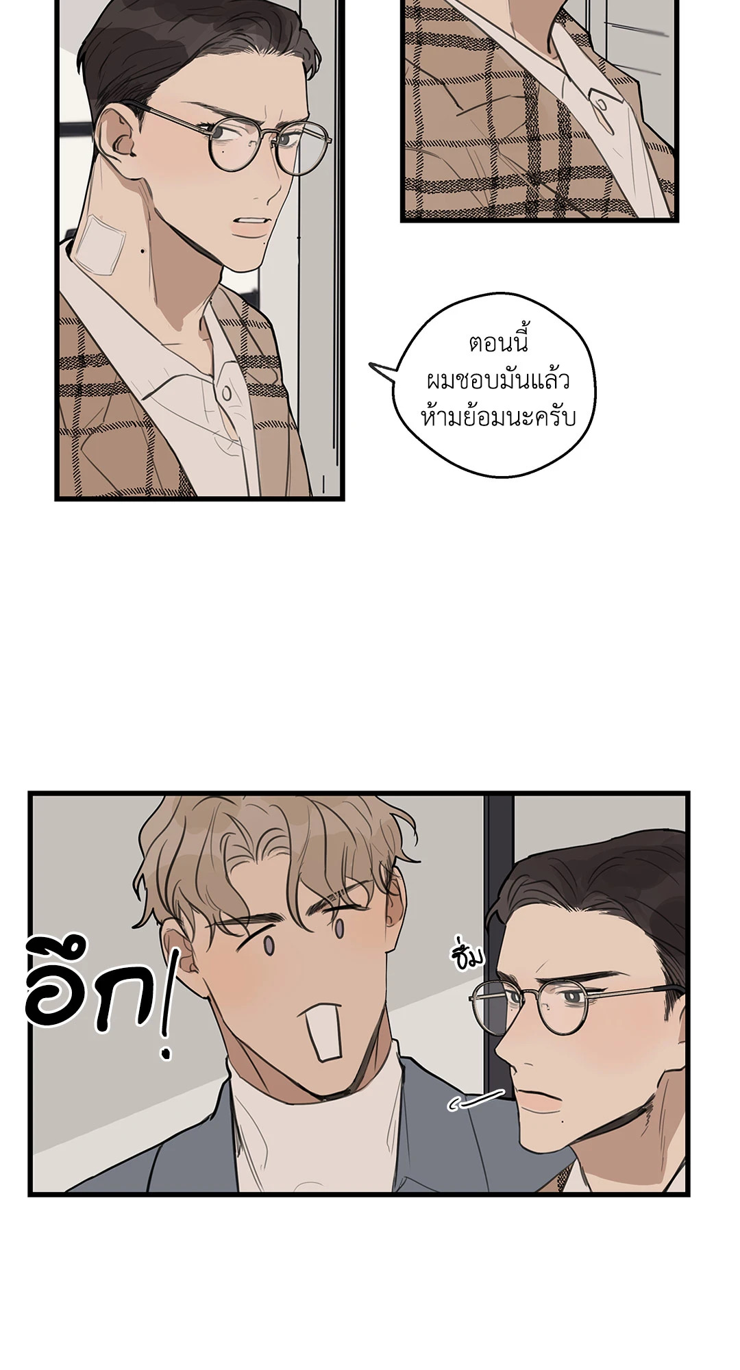 หน้า 28