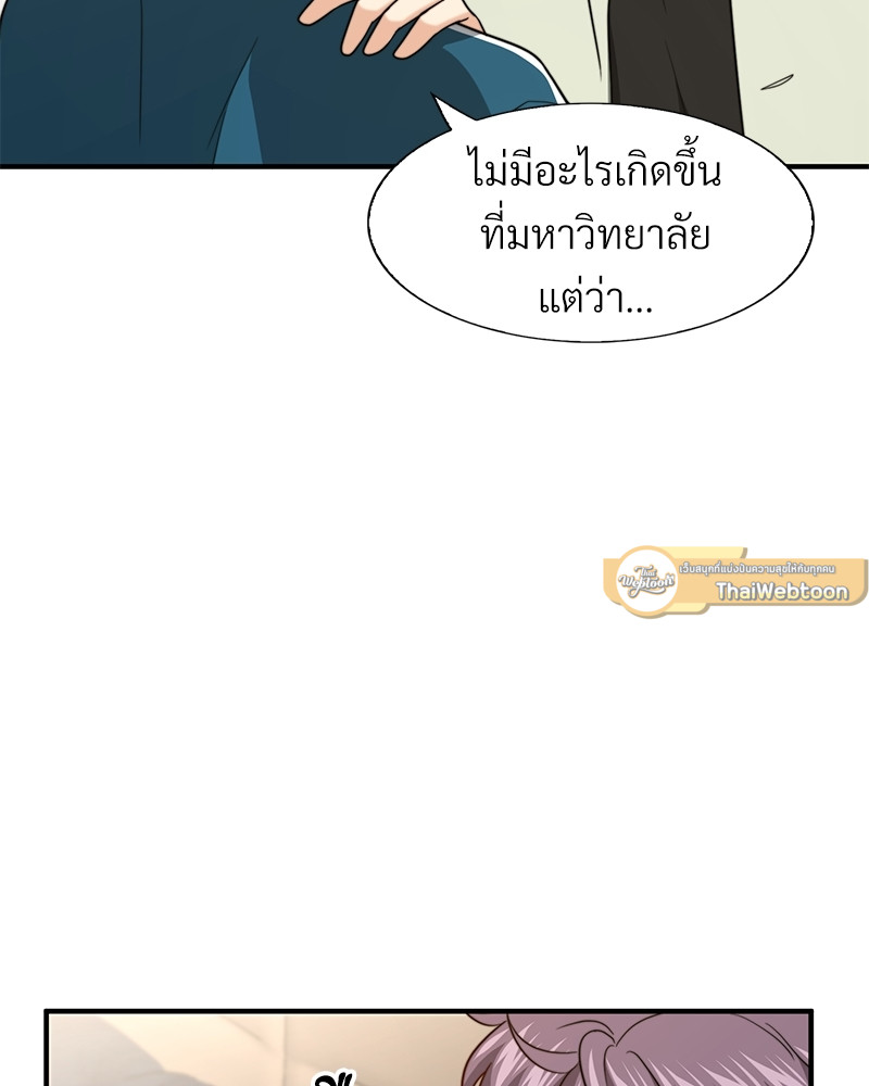 หน้า 83