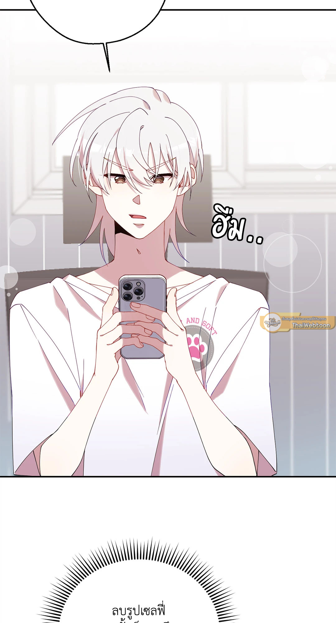 หน้า 75