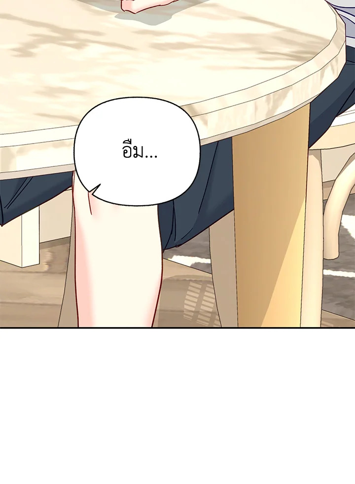 หน้า 86