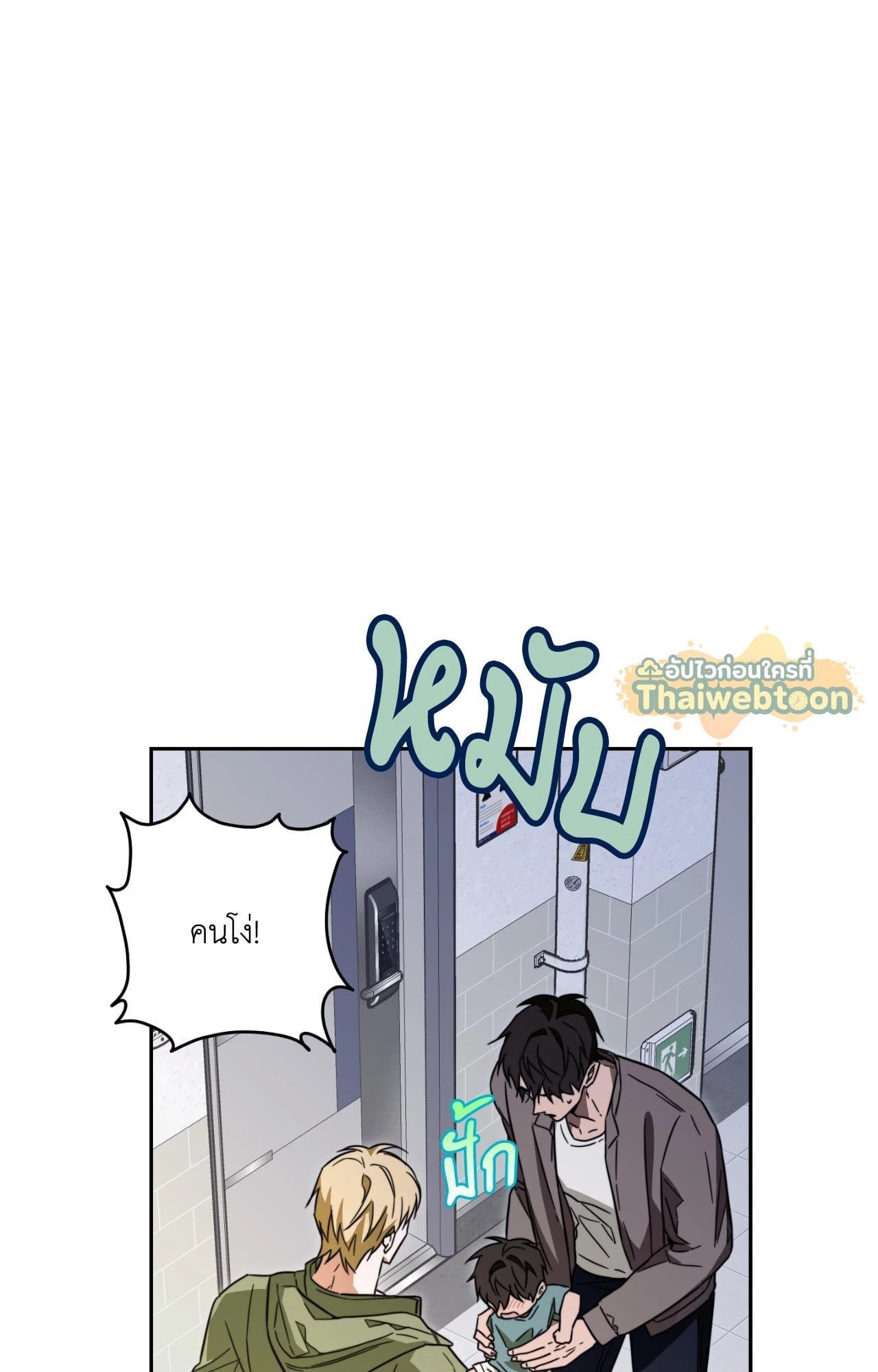 หน้า 47