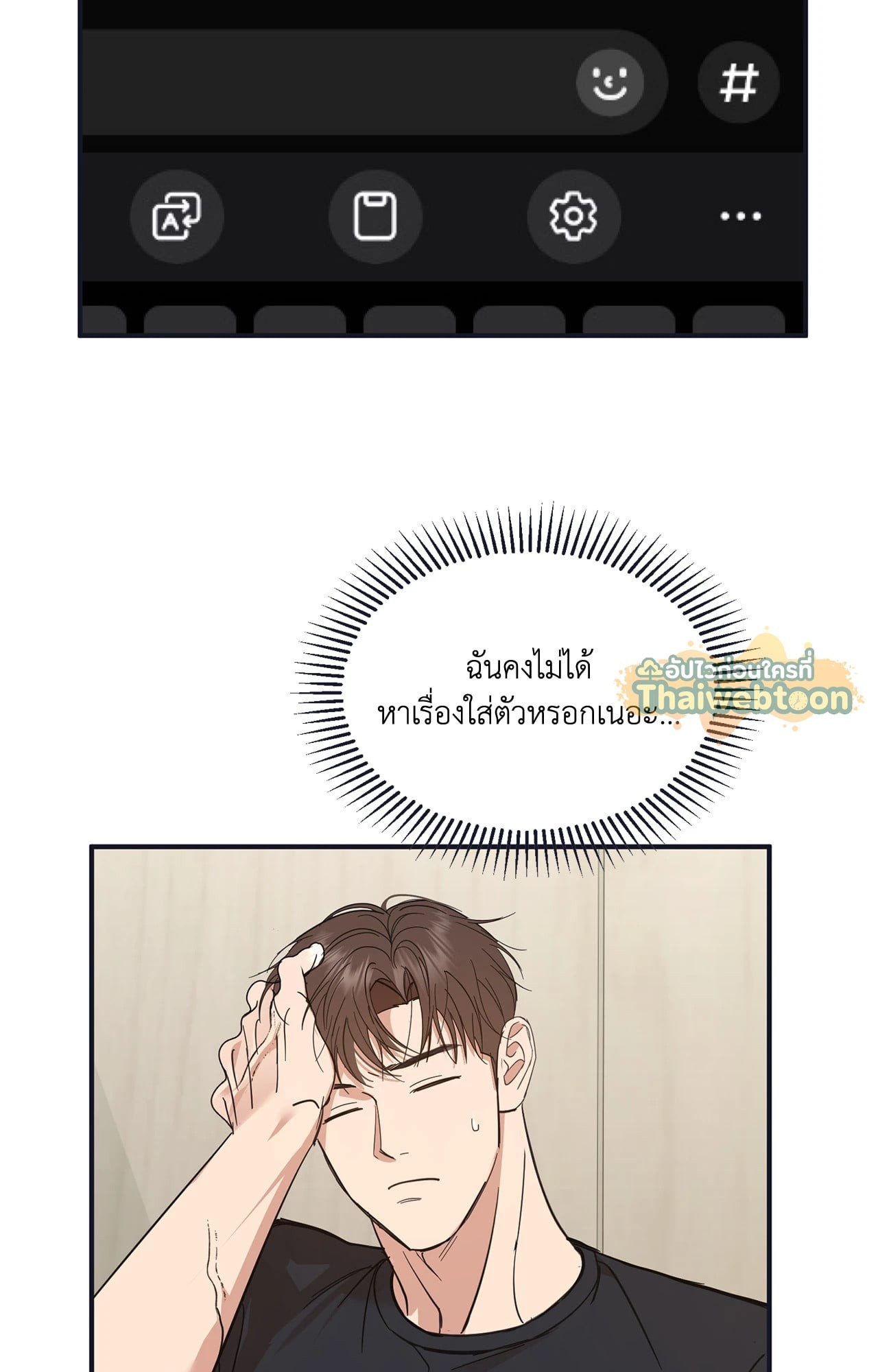 หน้า 77