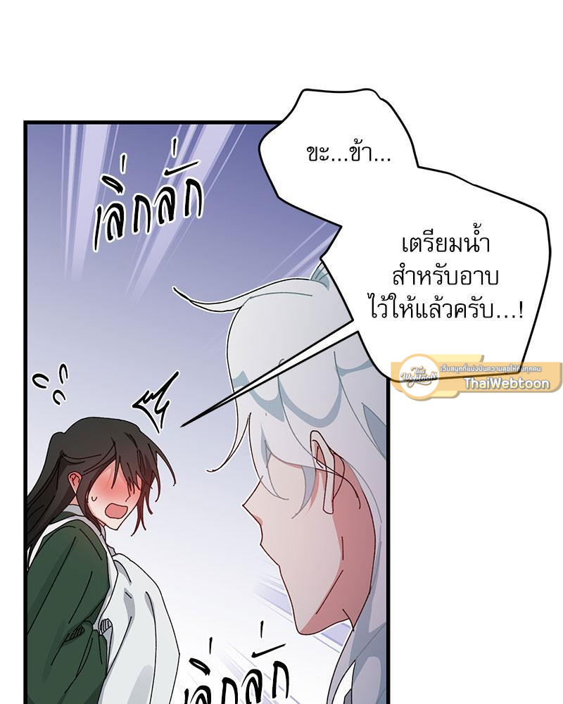หน้า 75