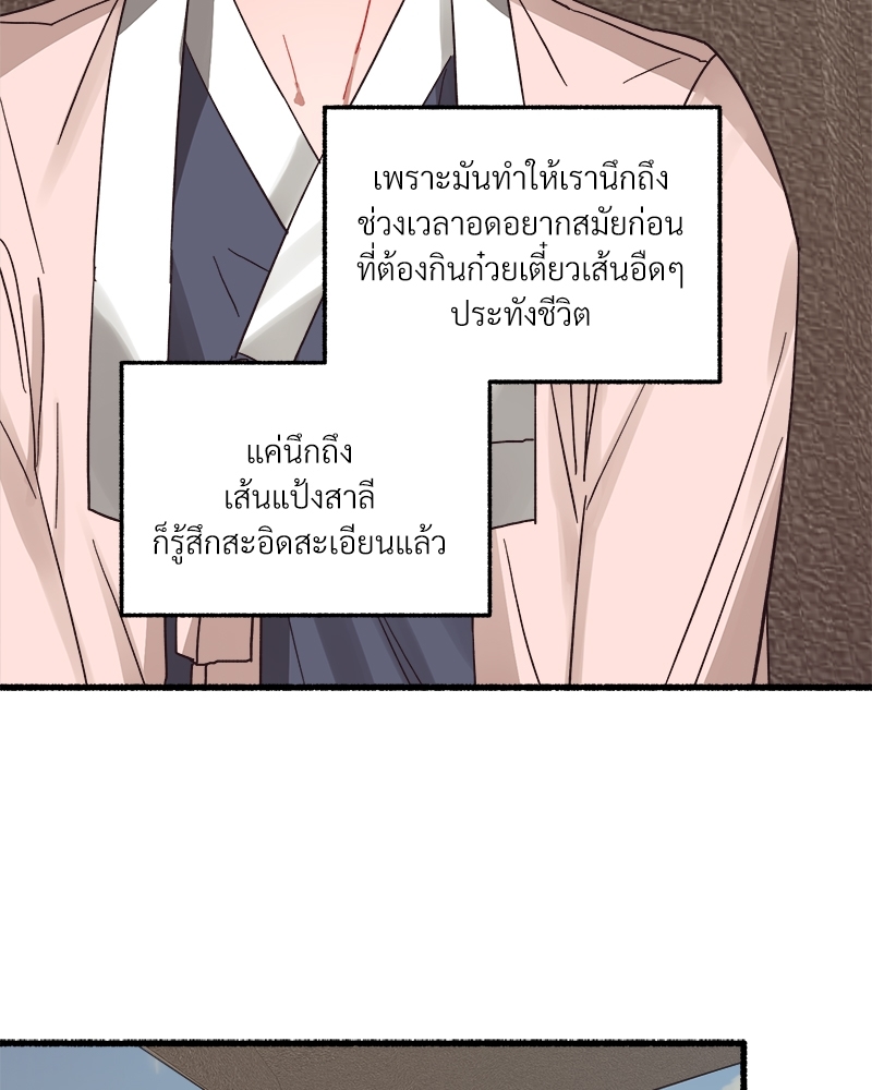 หน้า 92