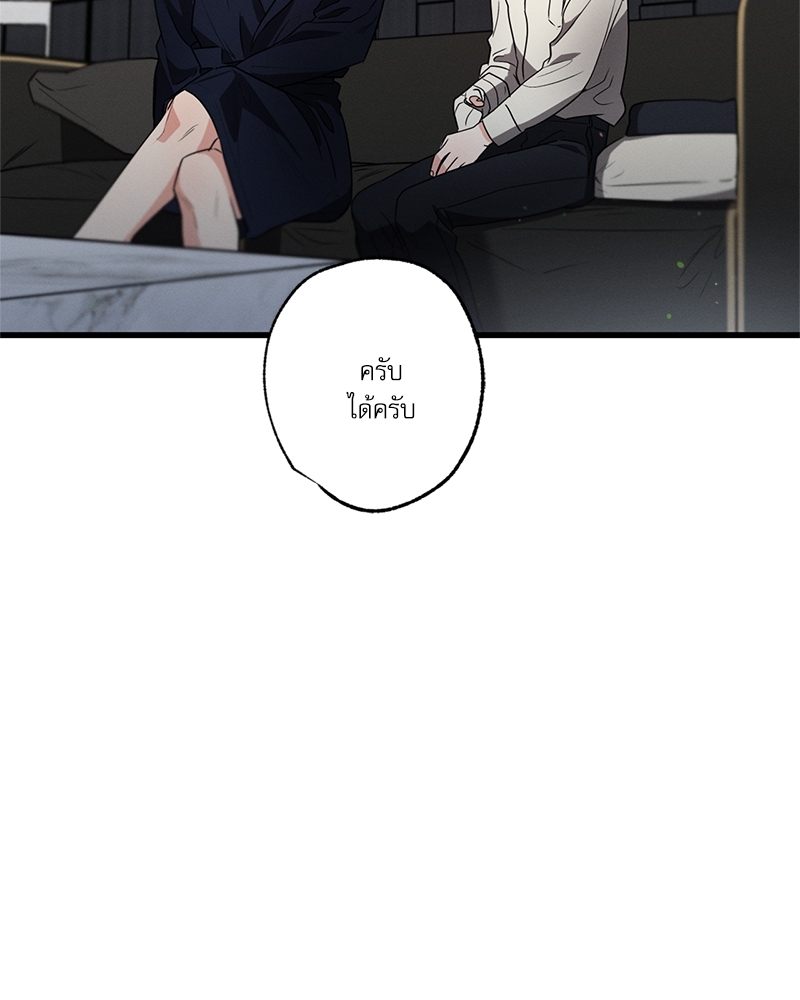 หน้า 82