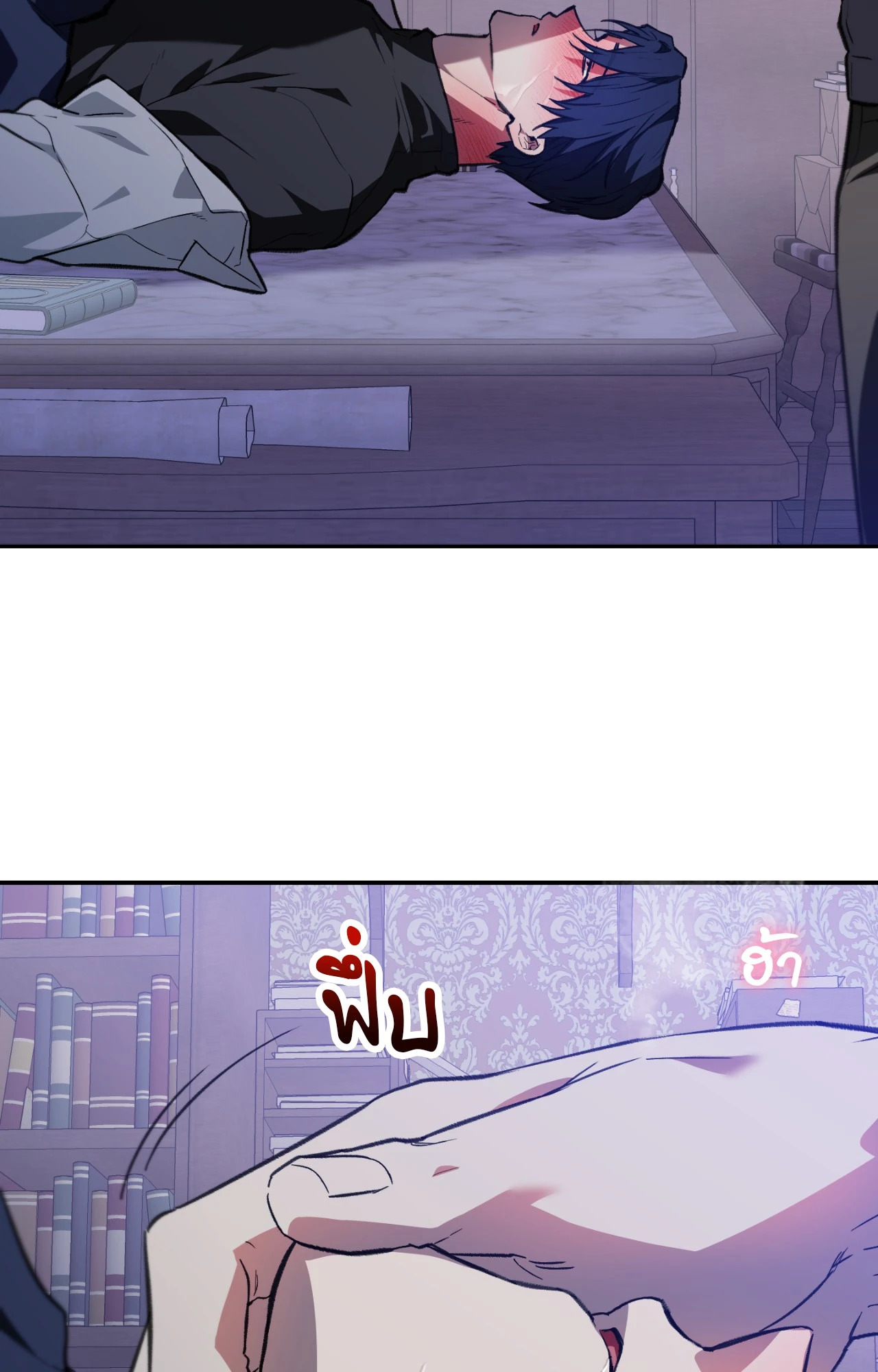 หน้า 53