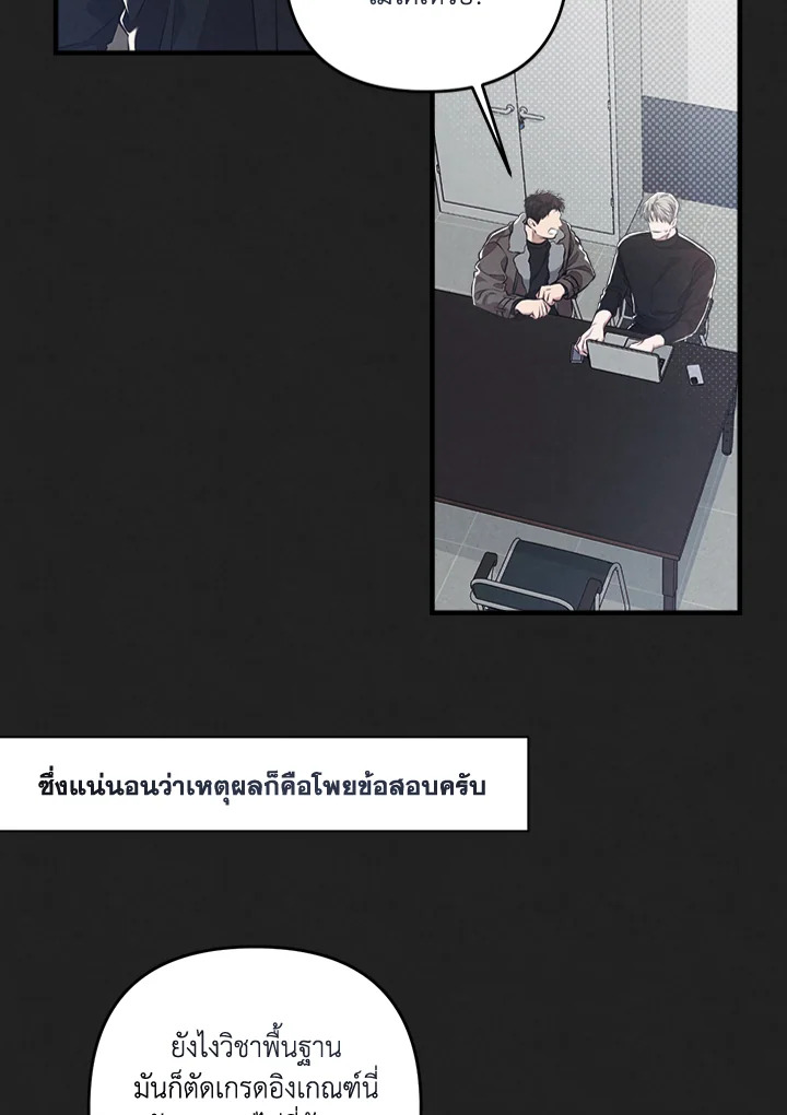 หน้า 33
