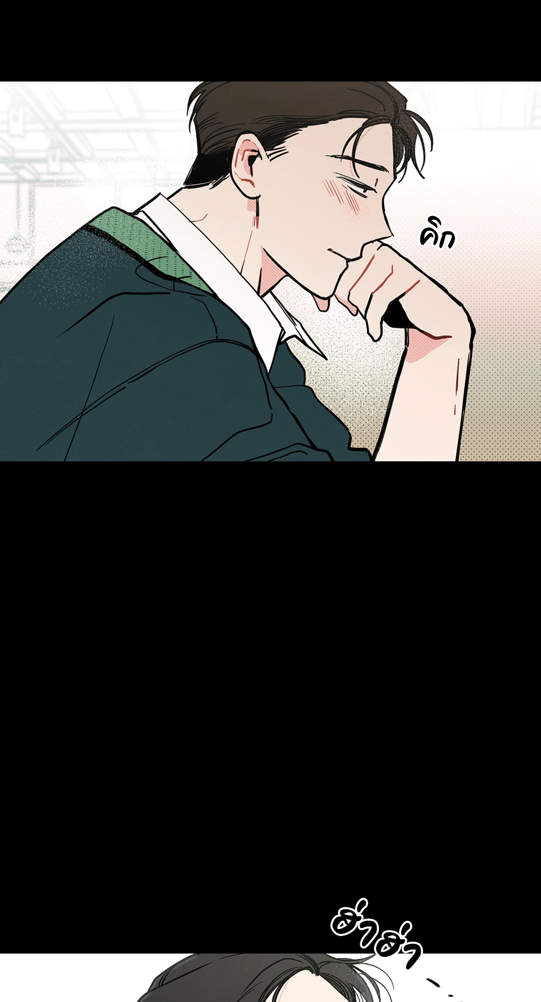 หน้า 54