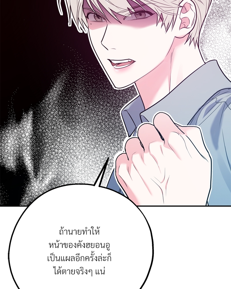 หน้า 100