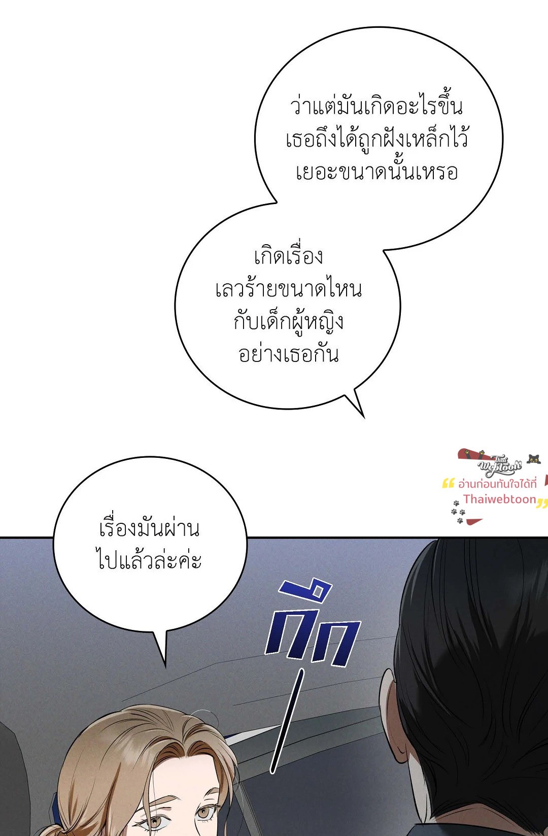 หน้า 62