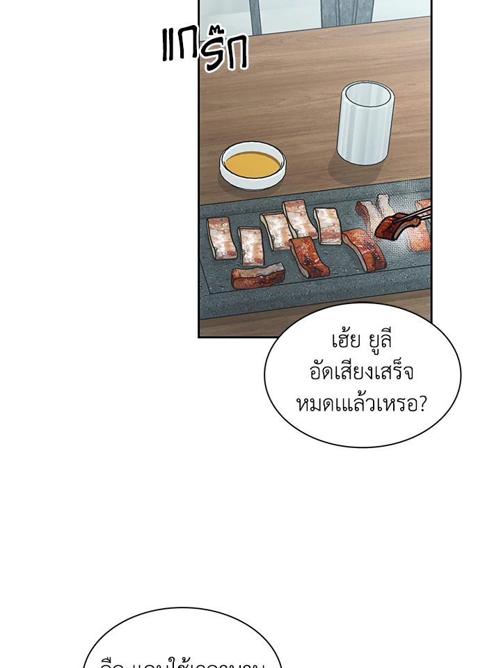หน้า 38