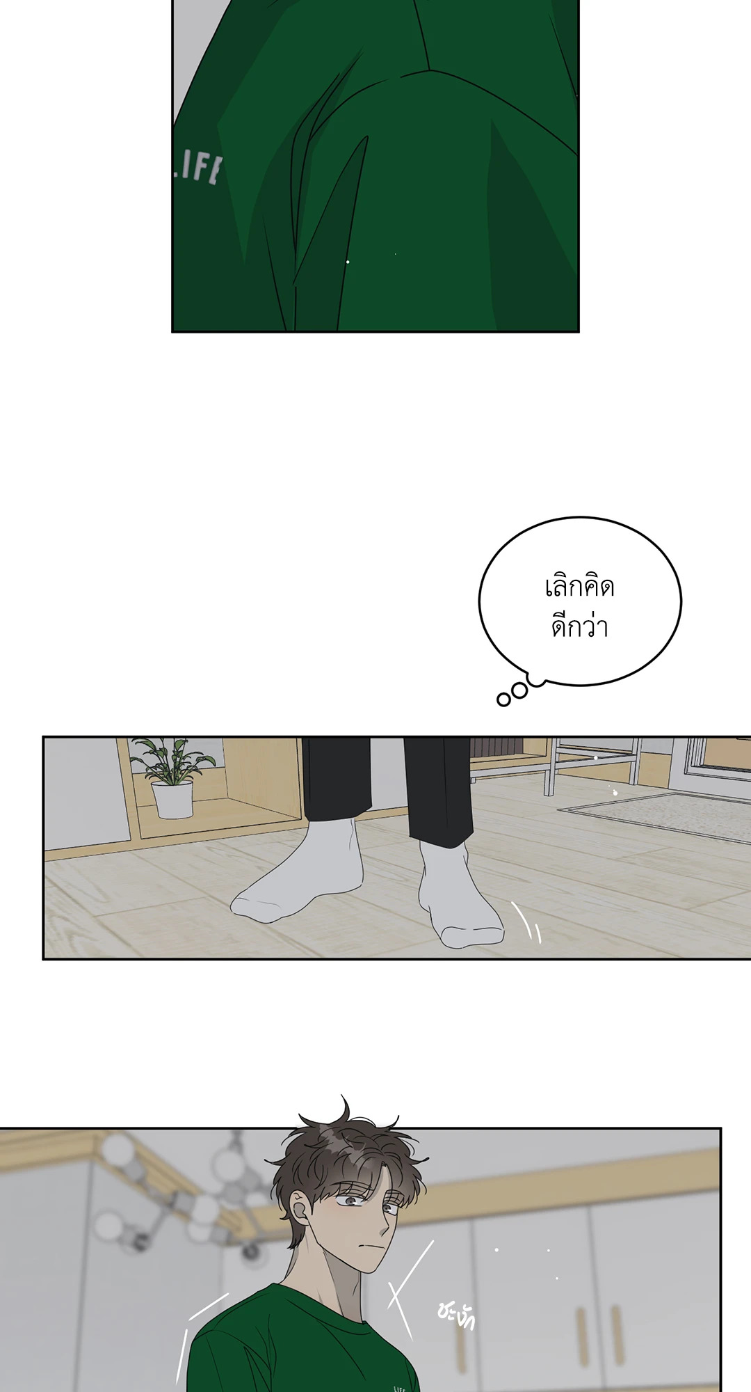 หน้า 19