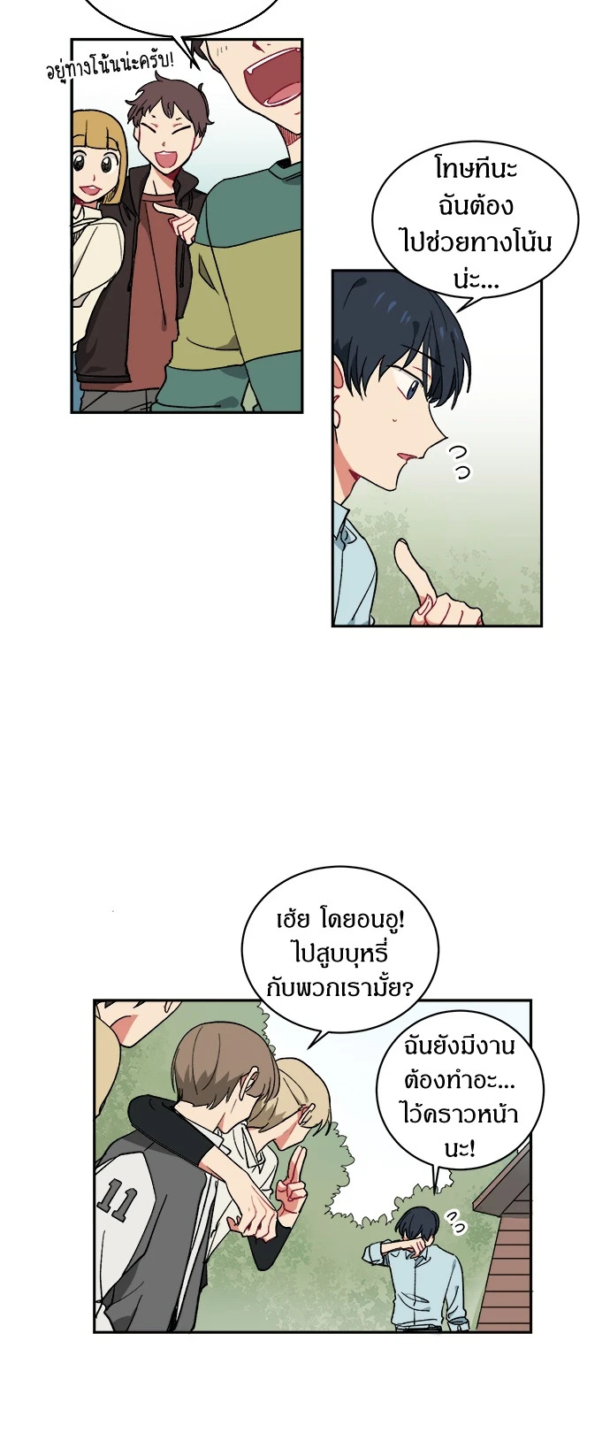 หน้า 11
