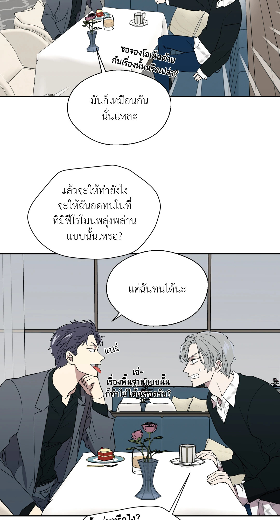 หน้า 27