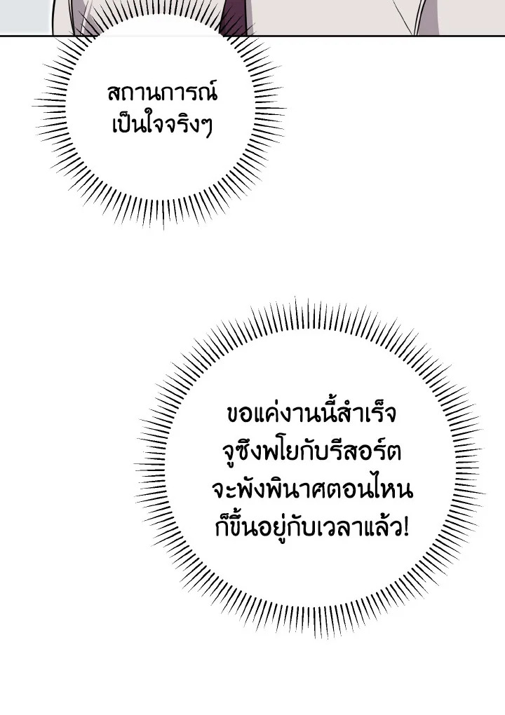 หน้า 132