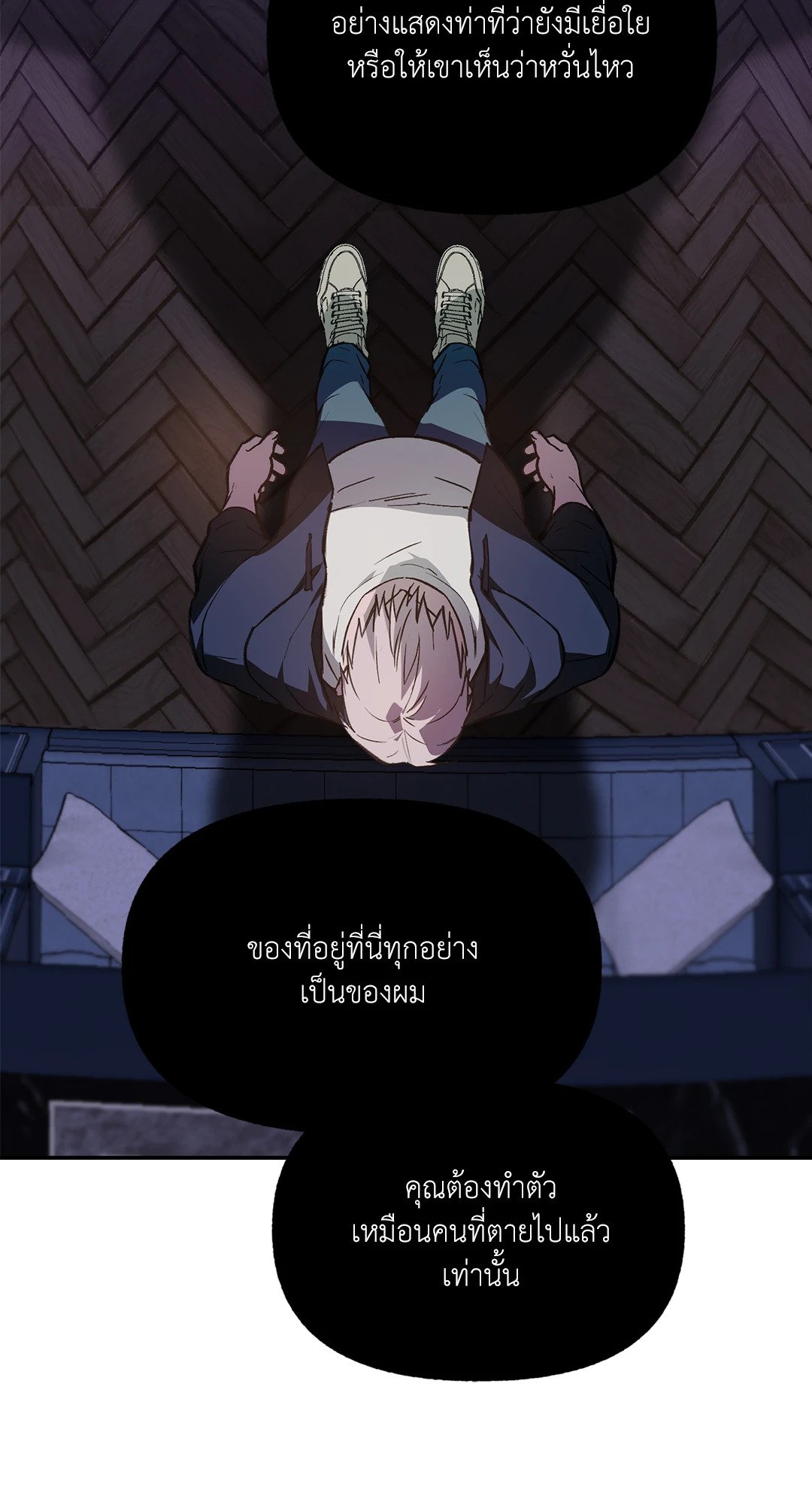 หน้า 63