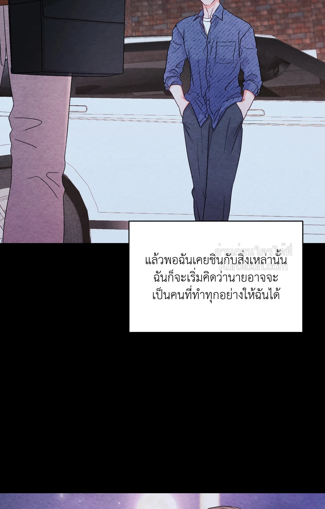 หน้า 81