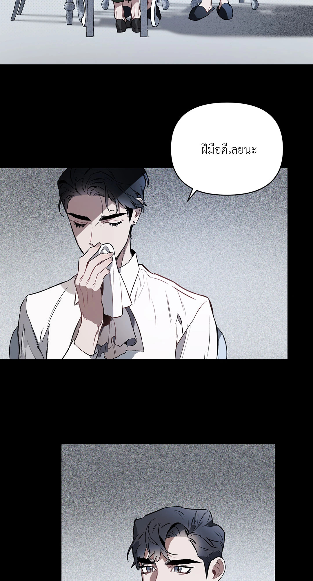 หน้า 43