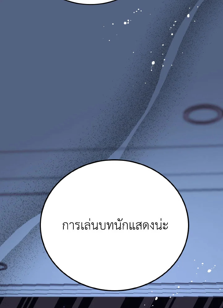 หน้า 113