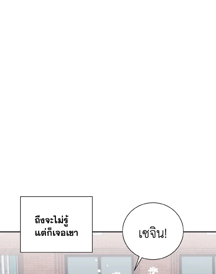 หน้า 84