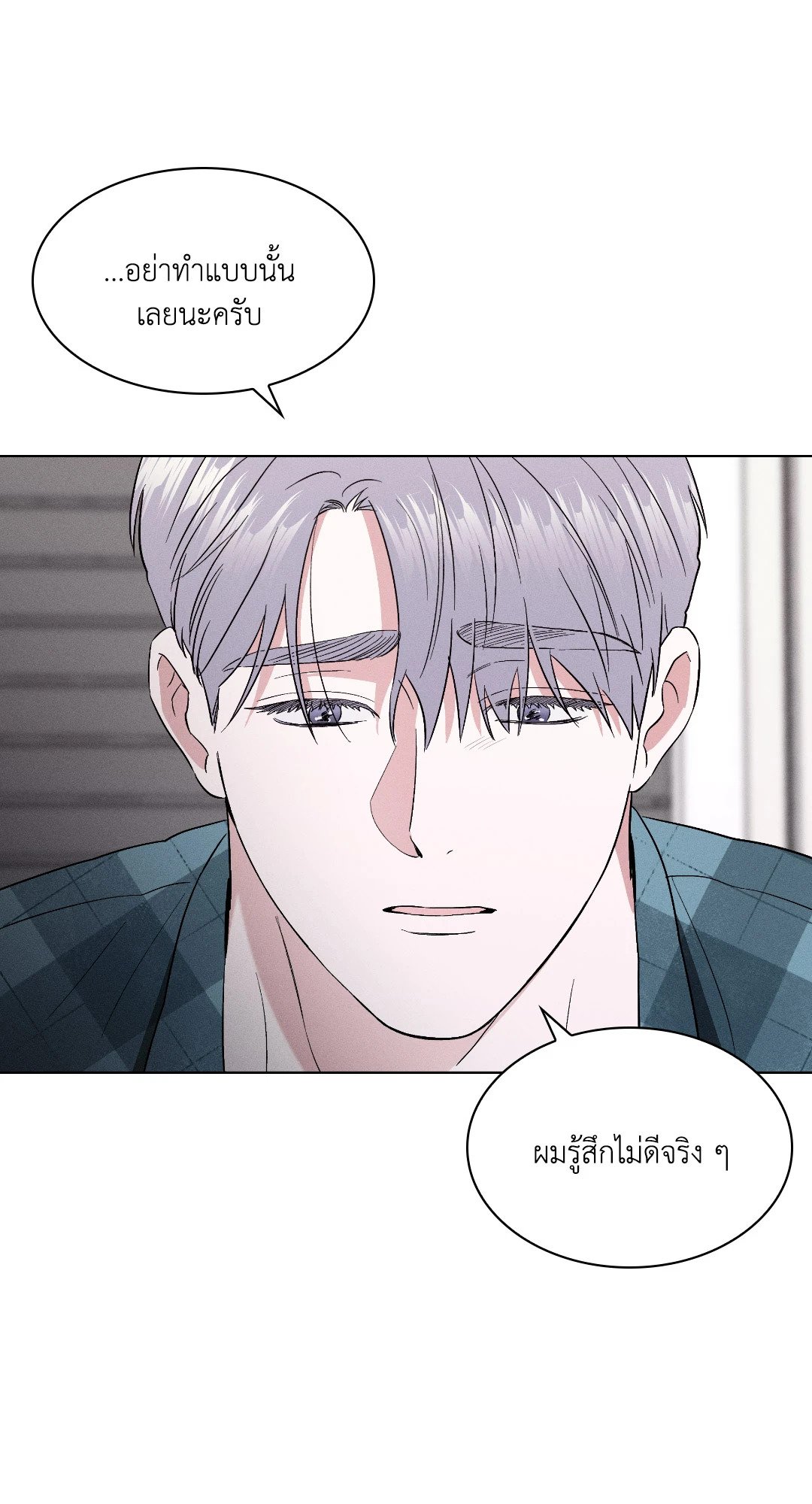 หน้า 73