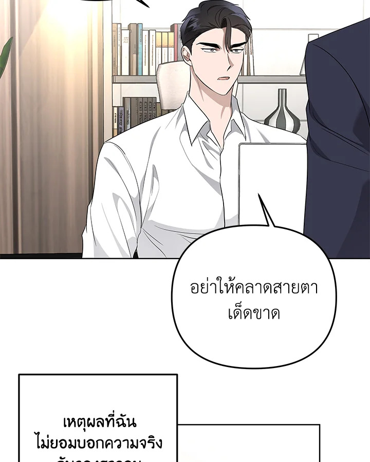 หน้า 76