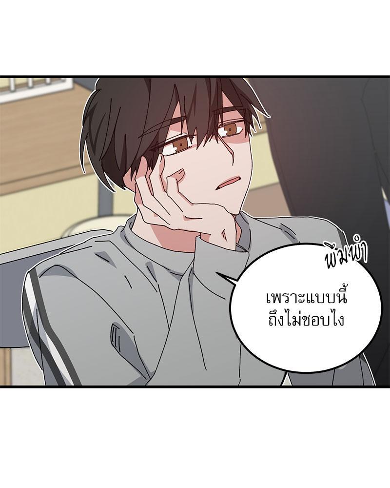 หน้า 70