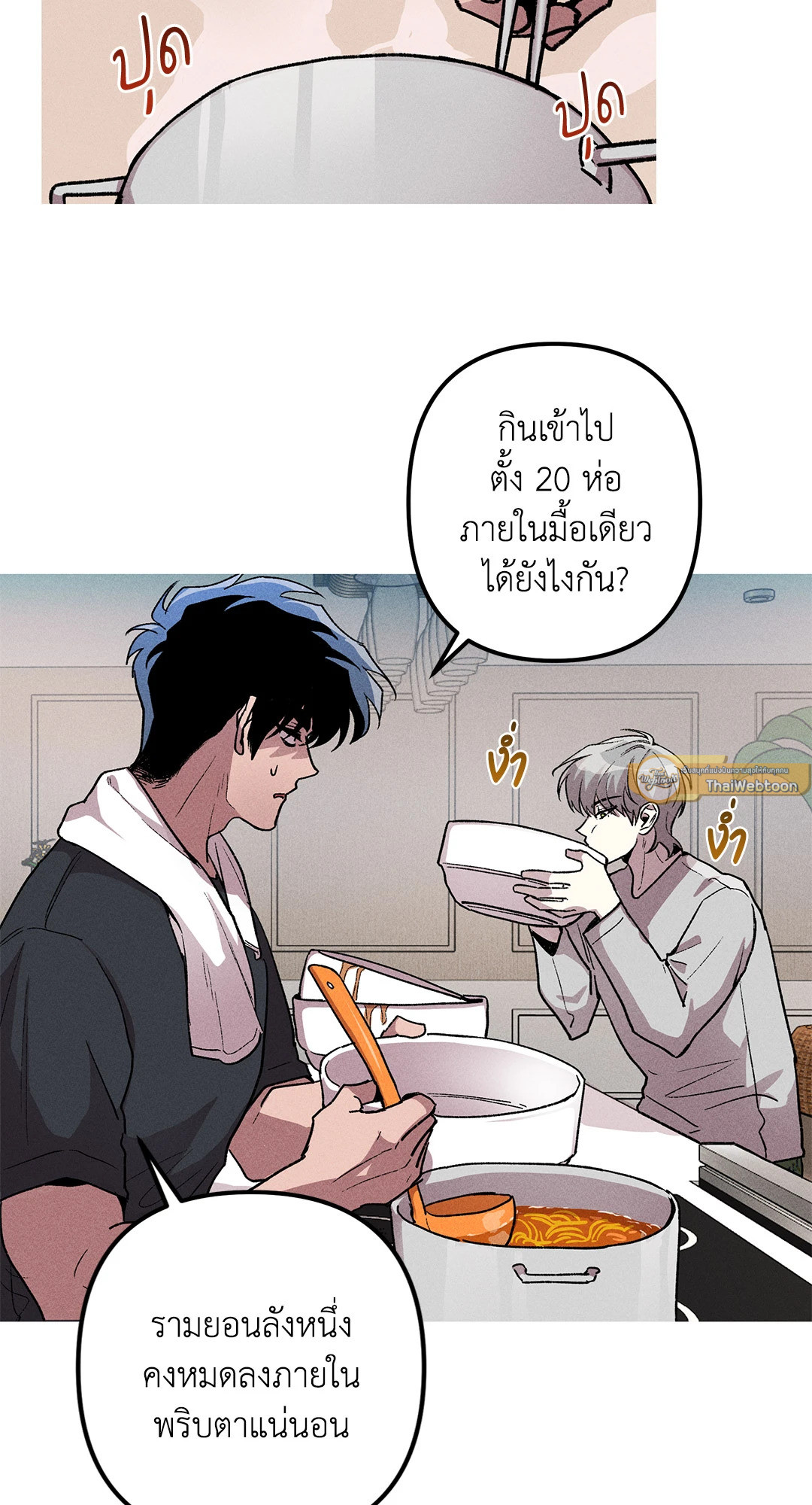 หน้า 52