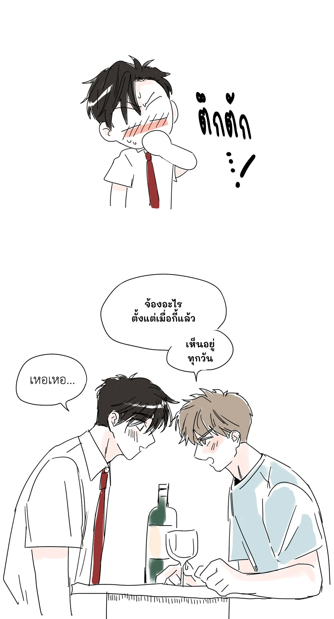 หน้า 44
