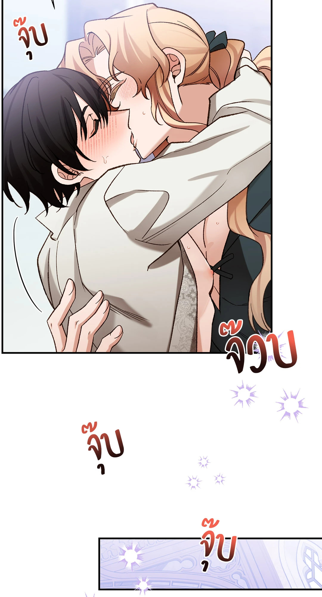 หน้า 48