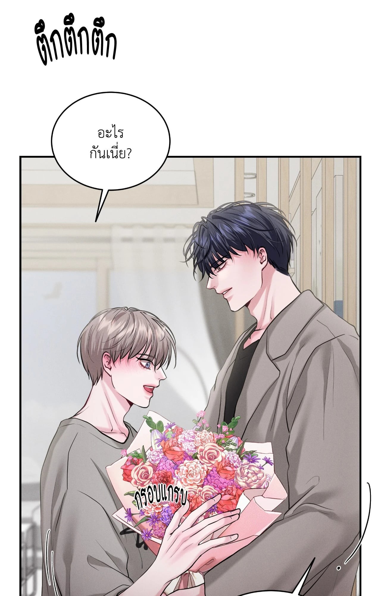 หน้า 36