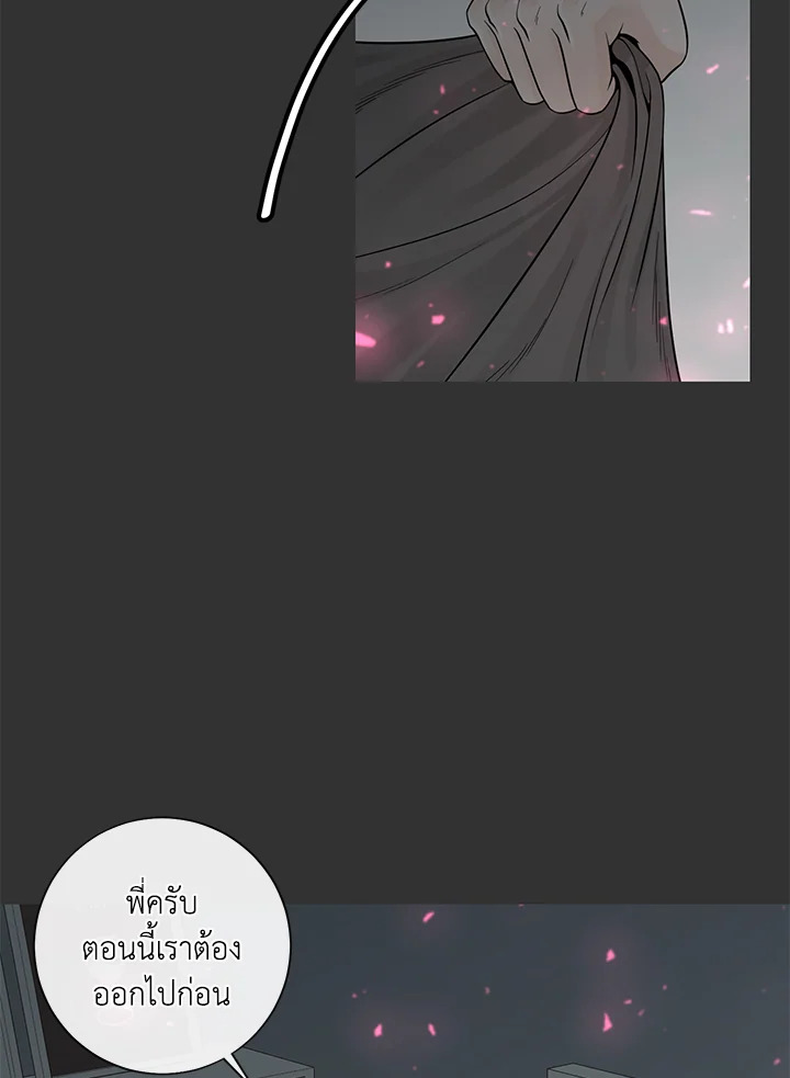 หน้า 103